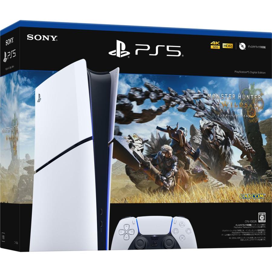 PS5］PlayStation(R)5 デジタル・エディションモンスターハンター