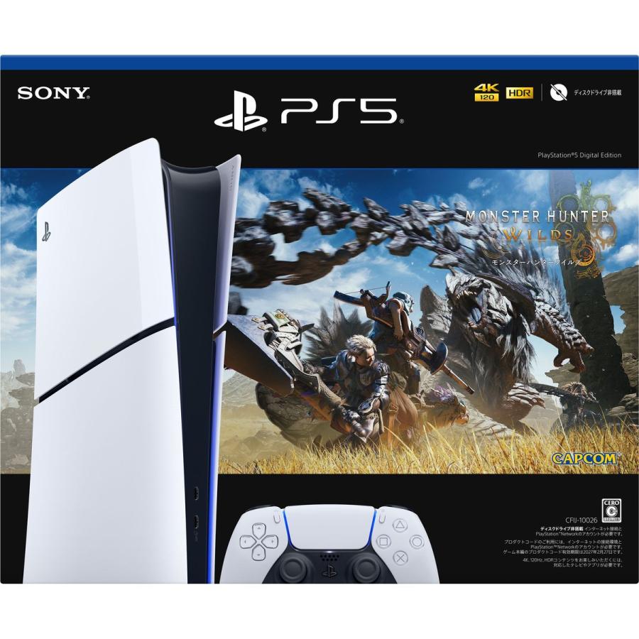 PS5］PlayStation(R)5 デジタル・エディションモンスターハンター