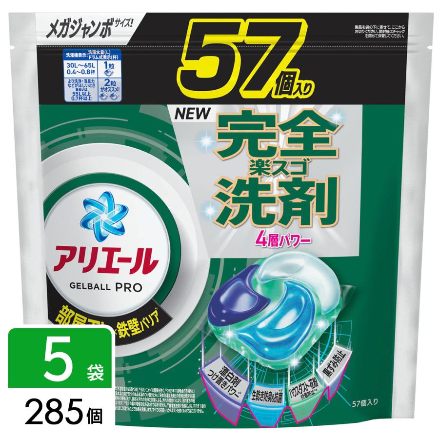 P&G アリエール ジェルボールプロ 部屋干し用 洗濯洗剤 詰め替え メガ