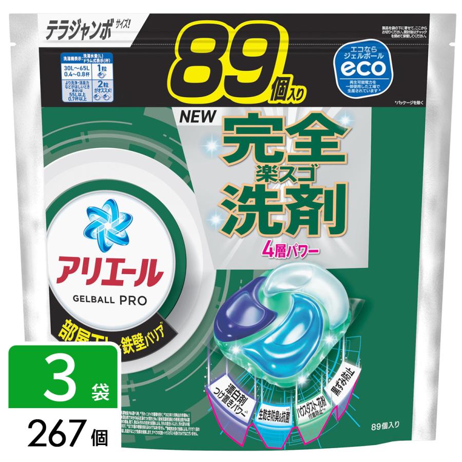P&G アリエール 洗濯洗剤 ジェルボール プロ 部屋干し×鉄壁バリア部屋干しでもさわやかな香り  詰め替え テラジャンボ 267個（89個×3袋） 4987176284914