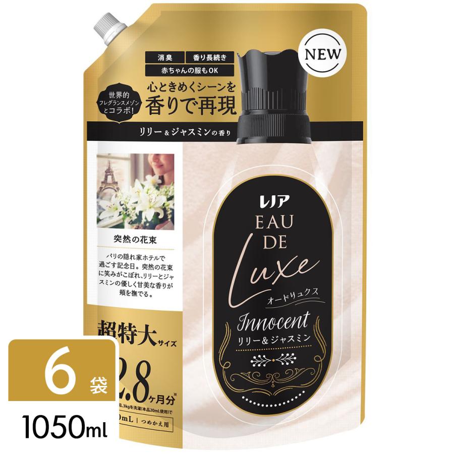 P&amp;G レノア オードリュクス 柔軟剤 リリー&amp;ジャスミンの香り 詰め替え 超特大 1050mL×6袋 4987176278081（Yahoo!・ひかりTVショッピングYahoo!店）