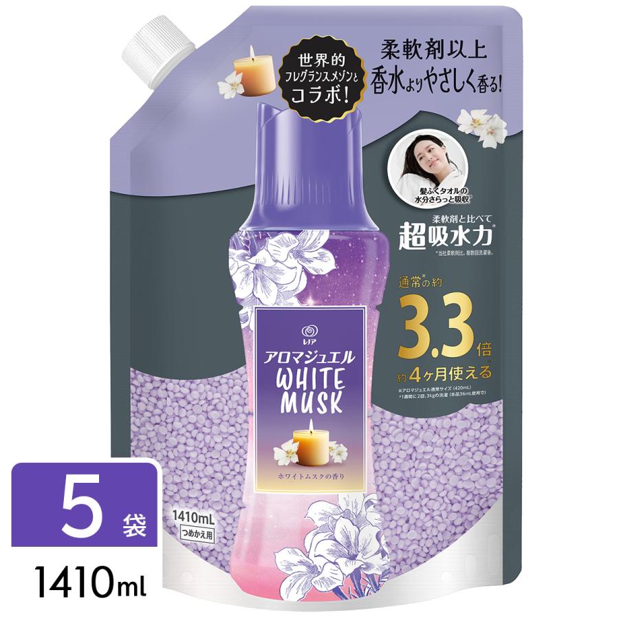【最大1200円OFFクーポン対象 LYPプレミアム会員対象者限定】レノア アロマジュエル WHITE MUSK 香り付けビーズ ホワイトムスクの香り 詰め替え 1410mL×5袋