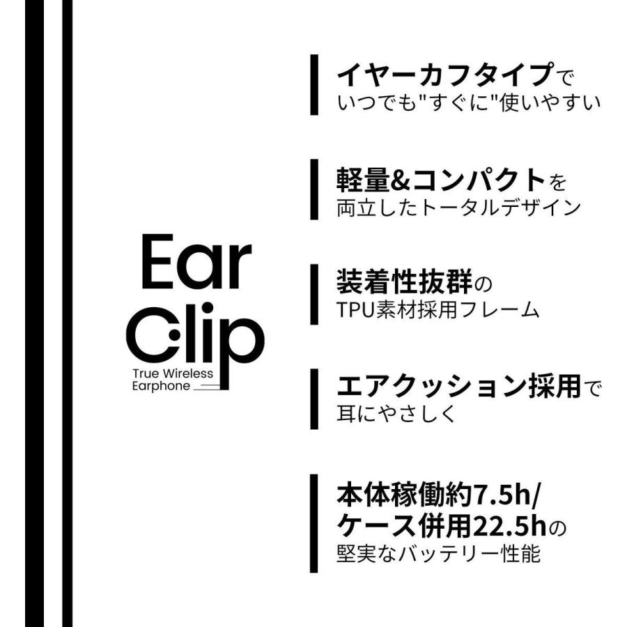 docomo select ワイヤレスイヤホン Ear Clip Pro ブラック イヤーカフ