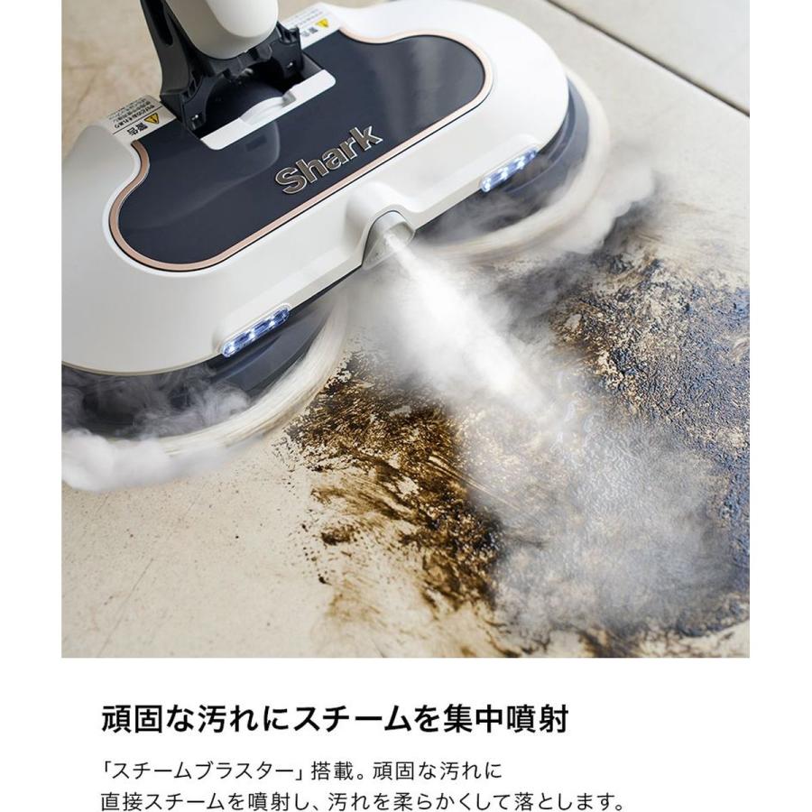 Shark（シャーク） STEAM ＆ SCRUB 回転スチームモップ S8201JWH