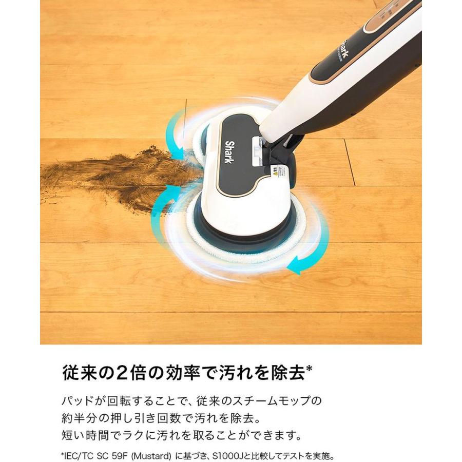 Shark シャーク STEAM ＆ SCRUB 回転スチームモップ S8201JWH : ひかり 