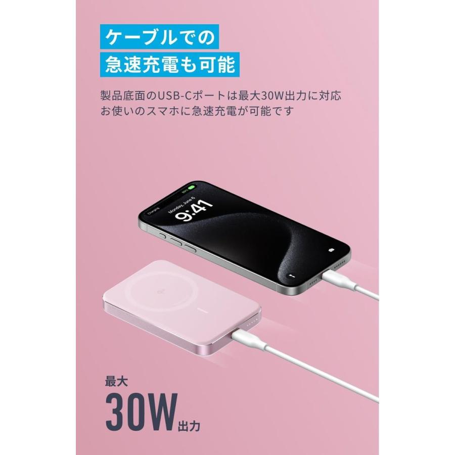 ANKER Anker MagGo Power Bank(10000mAh Slim)Qi2認証 最大出力 ANKER Anker MagGo Power Bank(10000mAh Slim)Qi2認証 最大出力