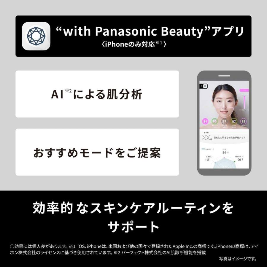 Panasonic（パナソニック） 【5年保証付】 バイタリフト かっさ 美顔器