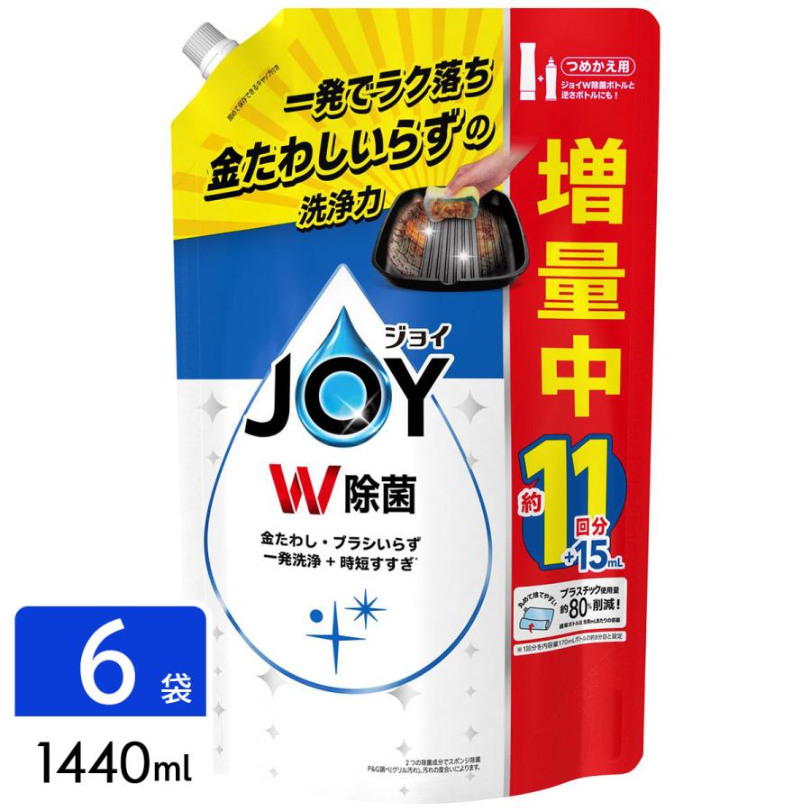 P&G 【ケース販売】ジョイ W除菌 食器用洗剤 さわやか微香 詰め替え 増量中 1440mL×6個 4987176275677