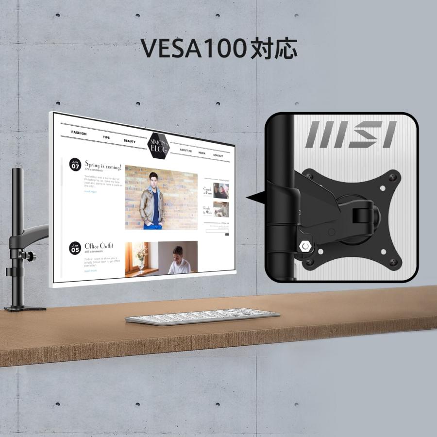 MSI ビジネスモニター 27インチ/120Hz/フルHD（1920×1080）/IPS/HDMI