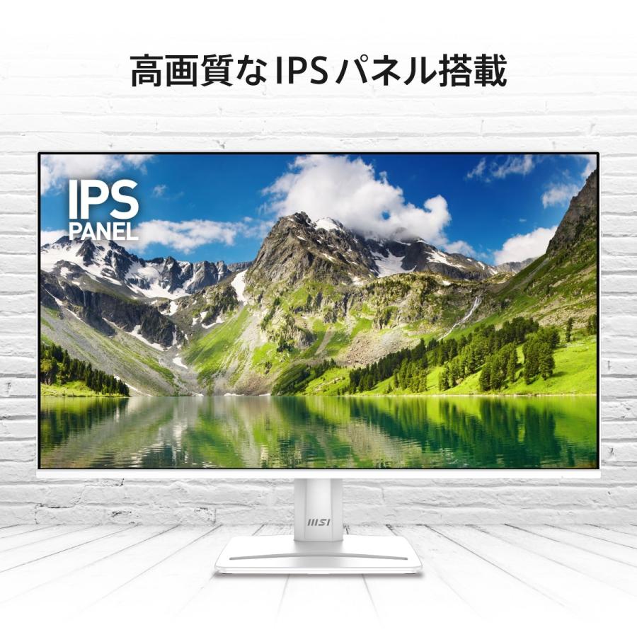 MSI ビジネスモニター 27インチ/120Hz/フルHD（1920×1080）/IPS/HDMI