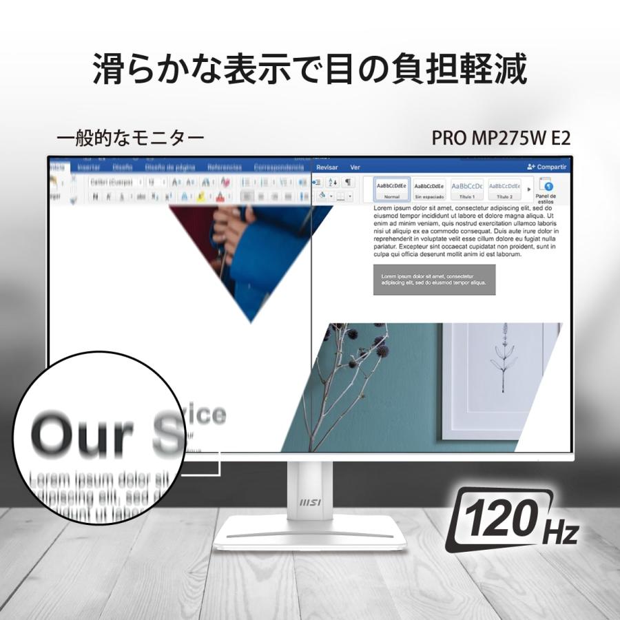 MSI ビジネスモニター 27インチ/120Hz/フルHD（1920×1080）/IPS/HDMI