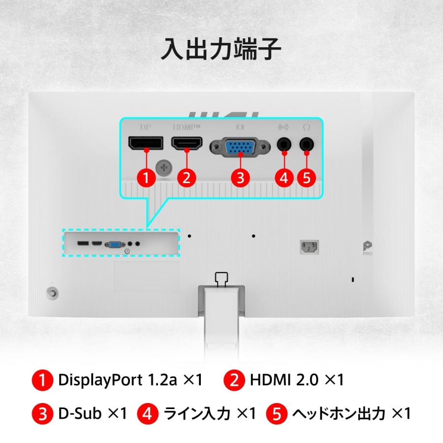 MSI ビジネスモニター 27インチ/120Hz/フルHD（1920×1080）/IPS/HDMI