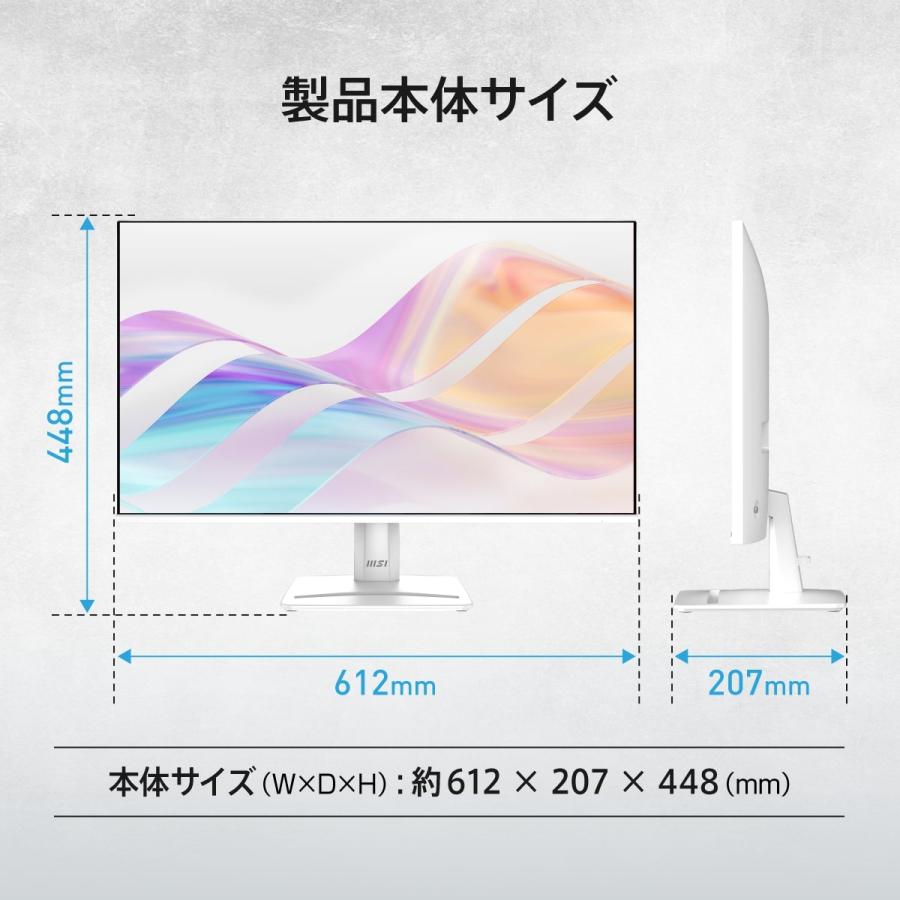 MSI ビジネスモニター 27インチ/120Hz/フルHD（1920×1080）/IPS/HDMI