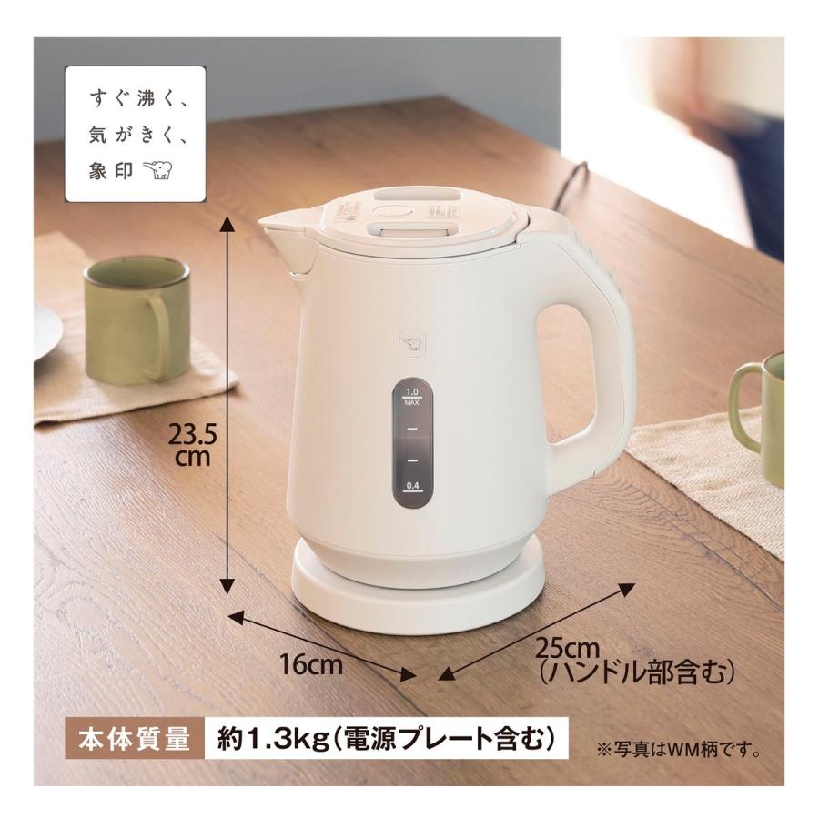象印（ZOJIRUSHI） 象印マホービン 電気ケトル 1.0L 蒸気レス 安全設計