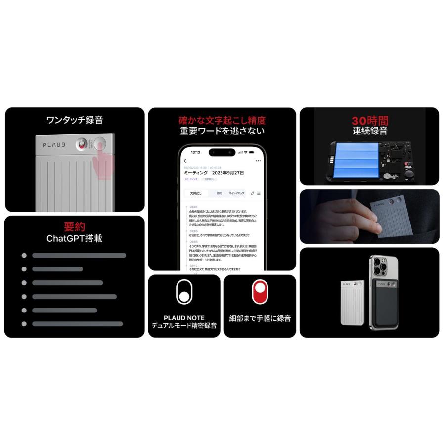 PLAUD NOTE スターライト AI ボイスレコーダー ワンタッチ録音 文字 