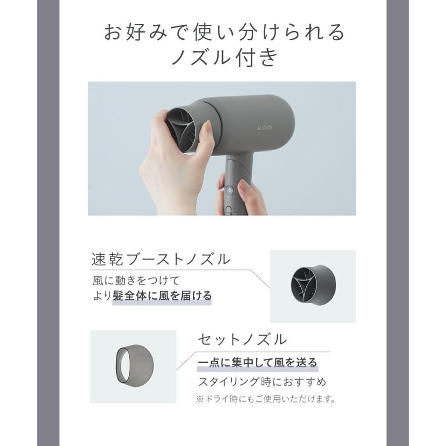 正規品】 サロニア スムースシャインドライヤー ピンク 8モード搭載 速