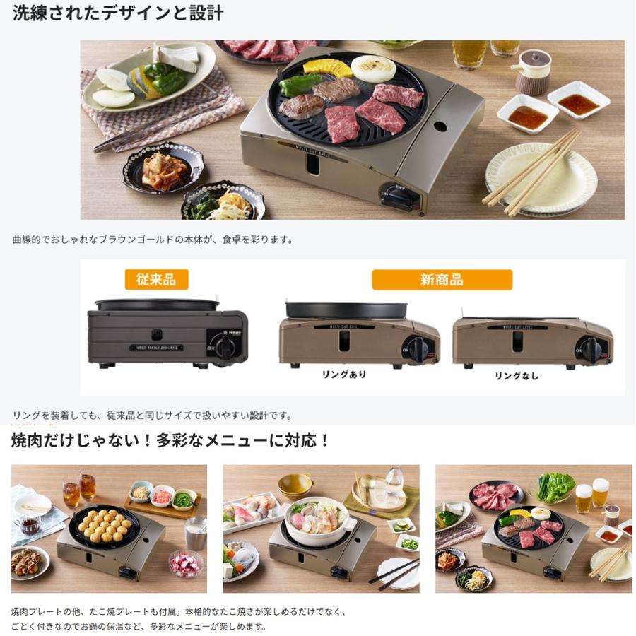 ★ジモティ割あり★ IWATANI グリルパン付カセットコンロ   動作確認／クリーニング済み OJ1452 Iwatani（イワタニ） 岩谷産業 【在庫限り】マルチカットグリル 煙・油