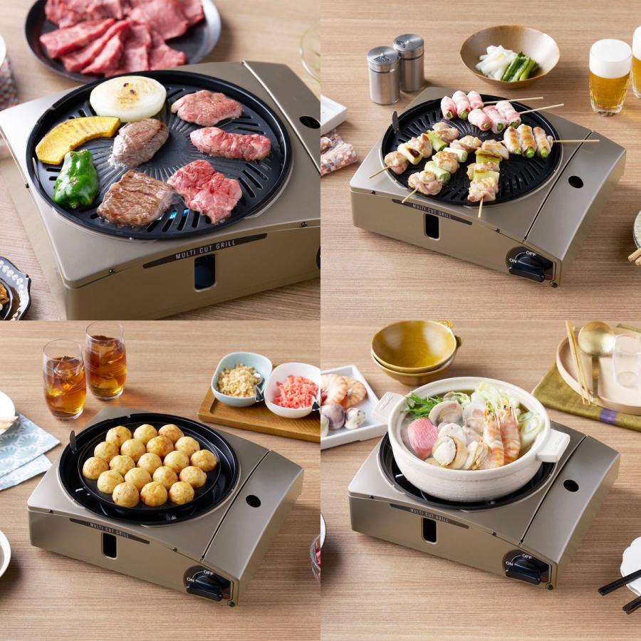 Iwatani（イワタニ） 岩谷産業 【在庫限り】マルチカットグリル 煙・油