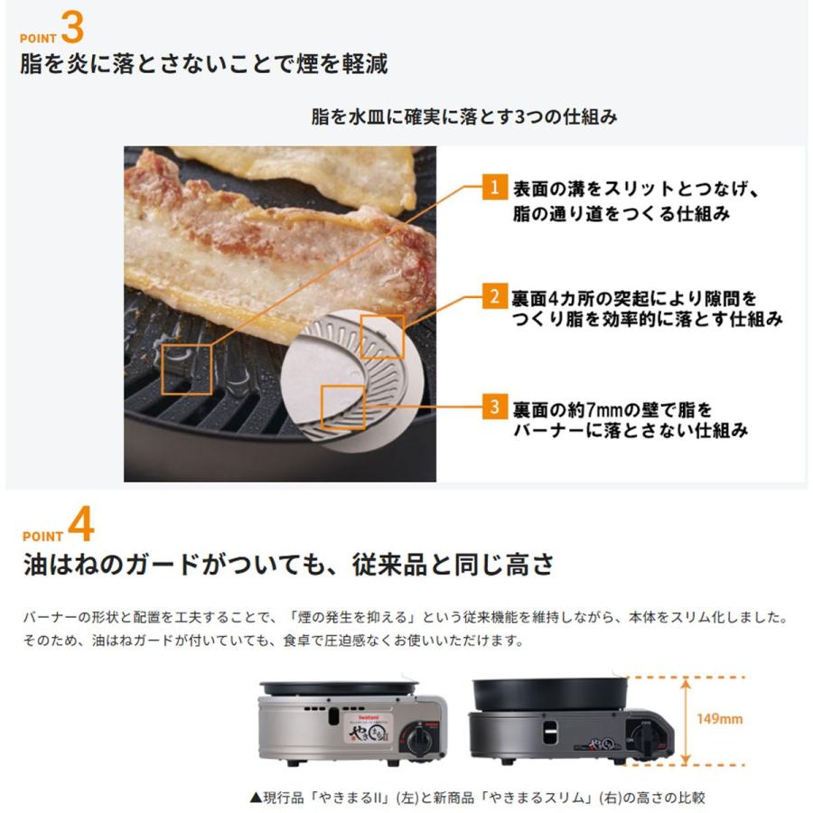 Iwatani（イワタニ） 岩谷産業 【在庫限り】 カセットガス スモーク