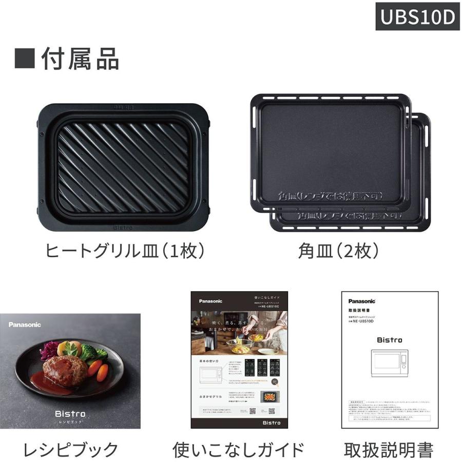 Panasonic（パナソニック） 【5年保証付】パナソニック スチーム