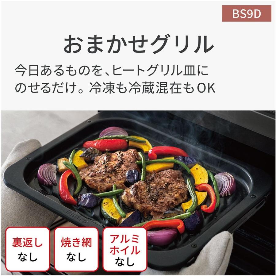 Panasonic（パナソニック） 【5年保証付】パナソニック スチーム 