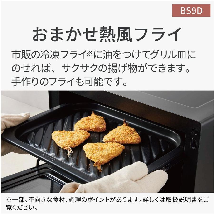 Panasonic（パナソニック） 【5年保証付】パナソニック スチーム