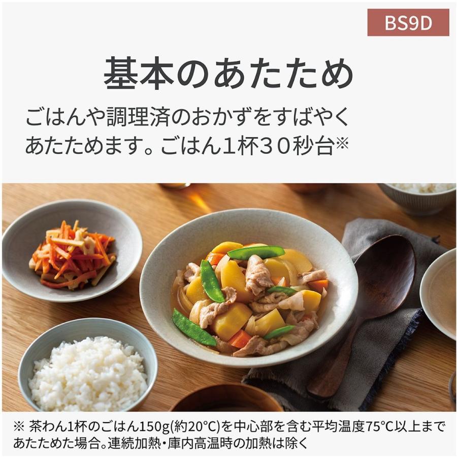 Panasonic（パナソニック） 【5年保証付】パナソニック スチーム