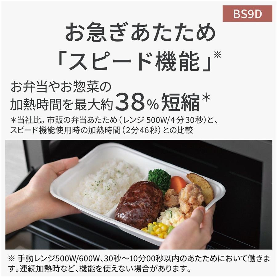 Panasonic（パナソニック） 【5年保証付】パナソニック スチーム