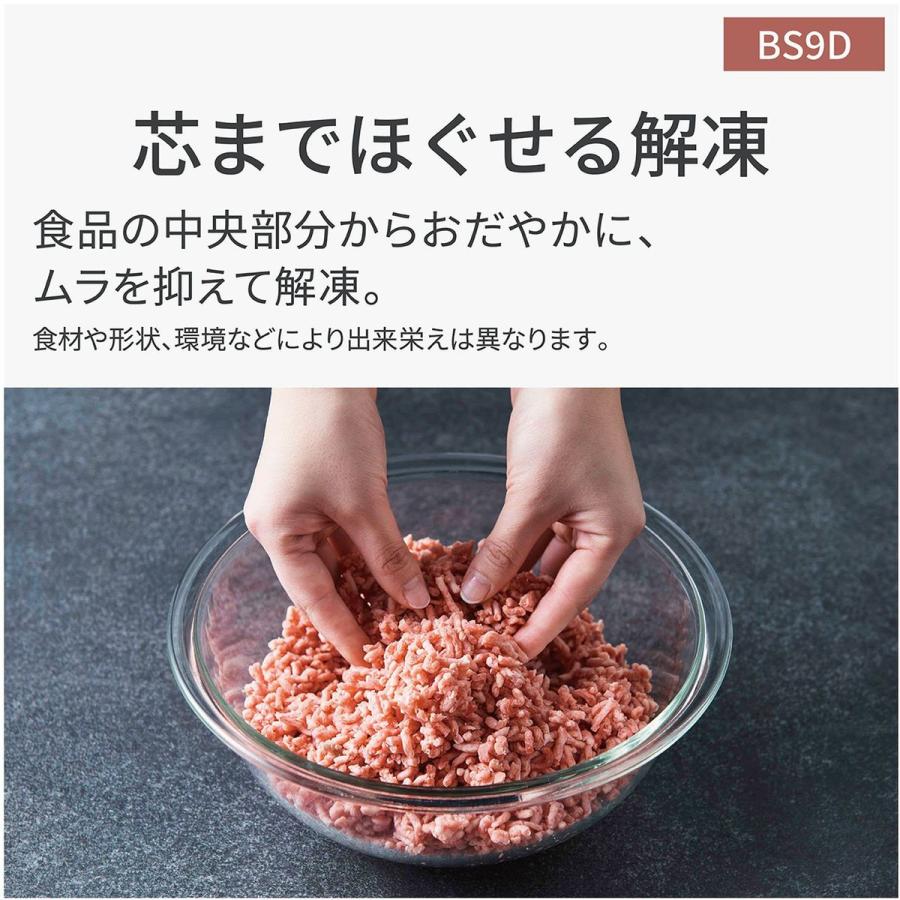 Panasonic（パナソニック） 【5年保証付】パナソニック スチーム