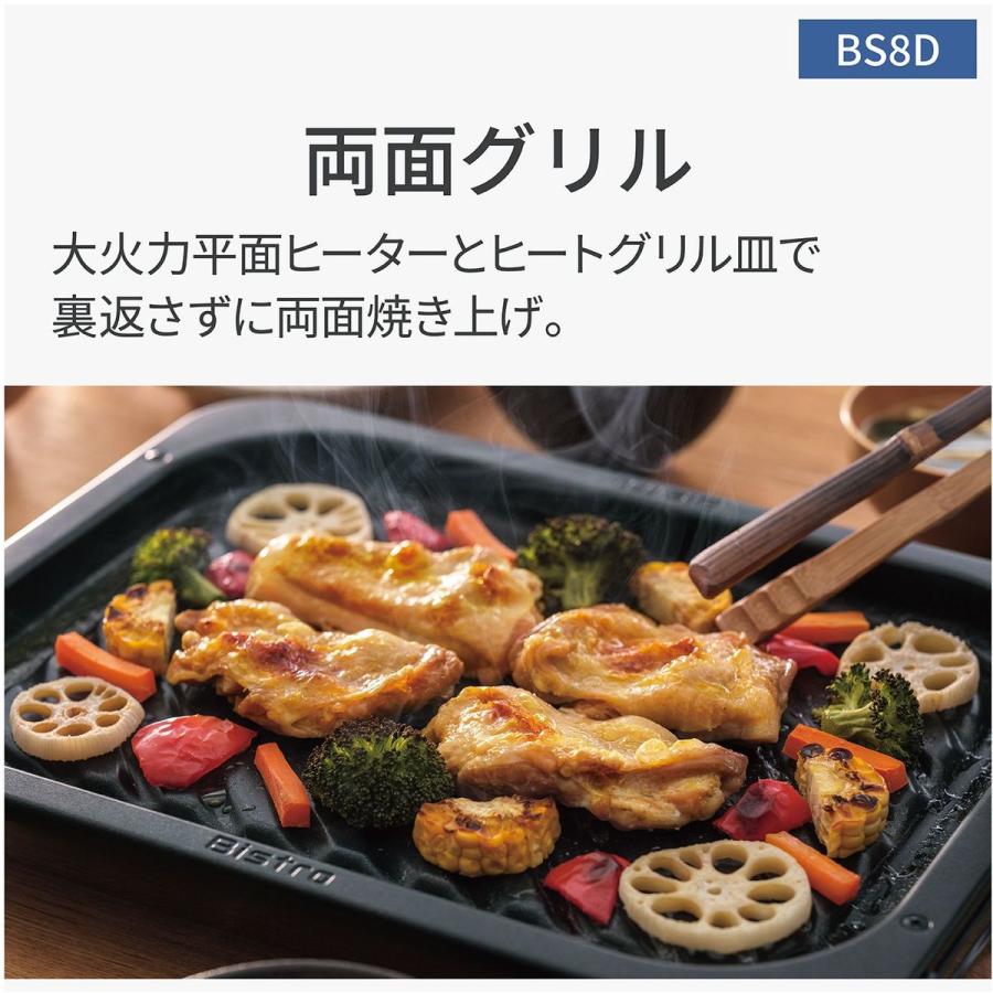 Panasonic（パナソニック） 【5年保証付】パナソニック スチーム