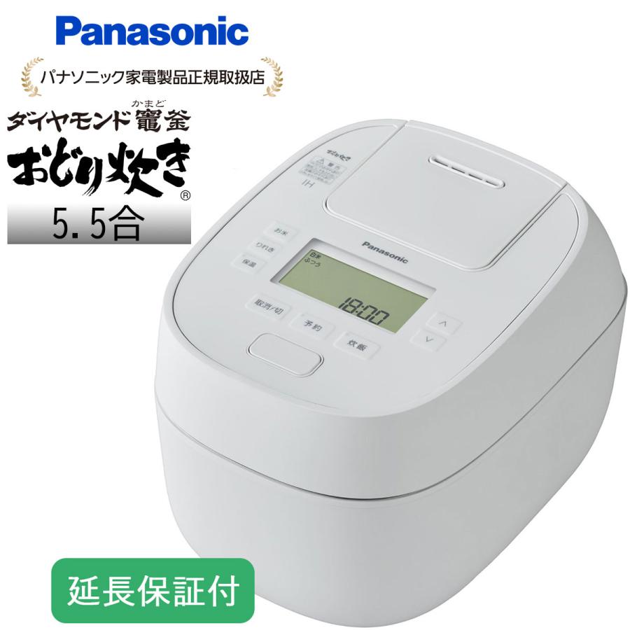 パナソニックPanasonic 炊飯器 おどり炊き SR-N510D-W ホワイト
