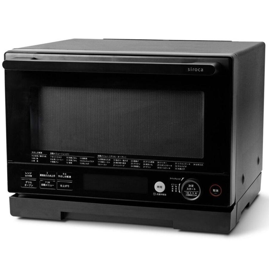 SX-20G251(K) [ブラック]の商品画像（Yahoo!ショッピング）