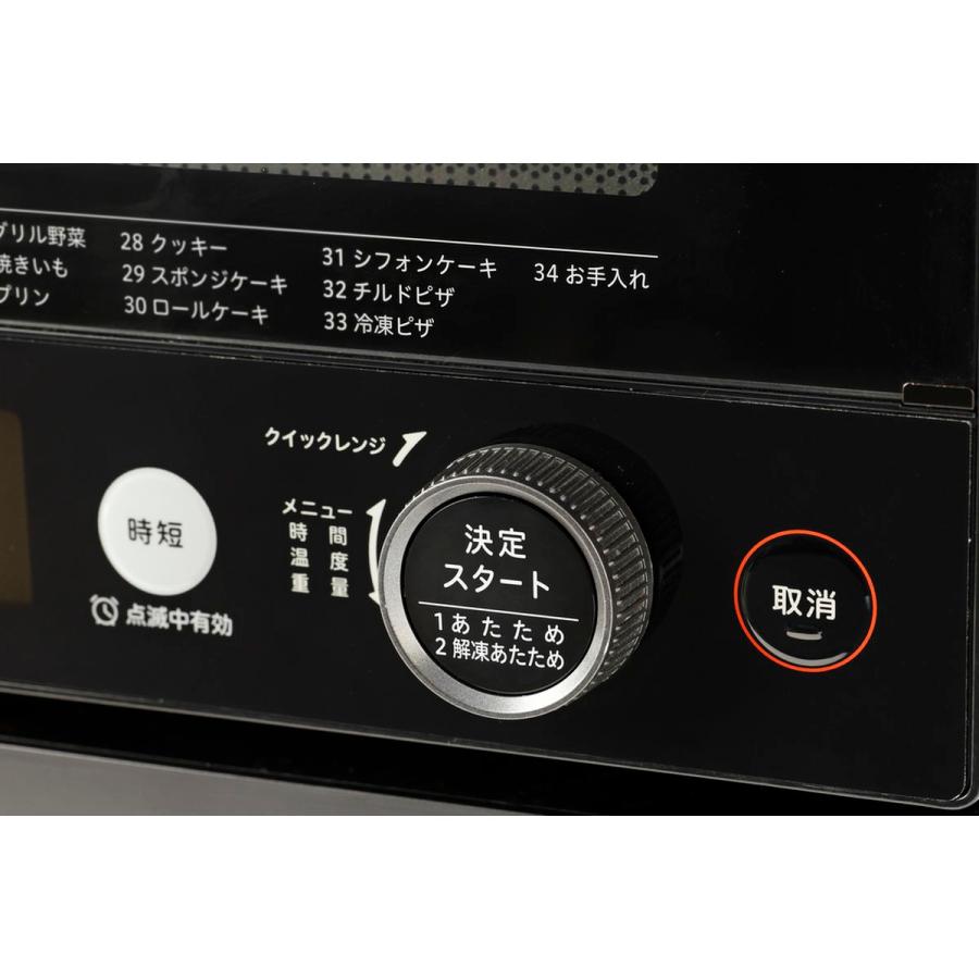 シロカ siroca オーブンレンジ 20L ブラック SX-20G251 2024年製