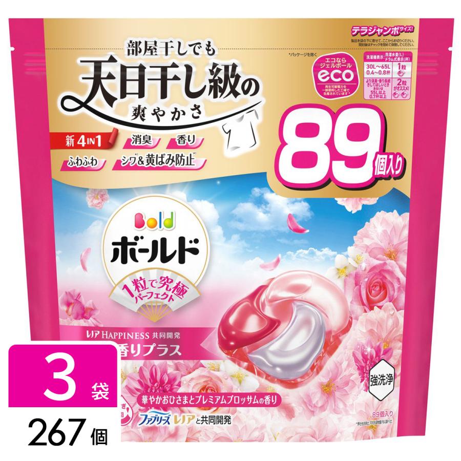 【最大1200円OFF(LYP会員限定)】ボールド 洗濯洗剤 ジェルボール 4in1 華やかおひさまとプレミアムブロッサムの香り 詰め替え テラジャンボ 267個（89個×3袋）（Yahoo!・ひかりTVショッピングYahoo!店）