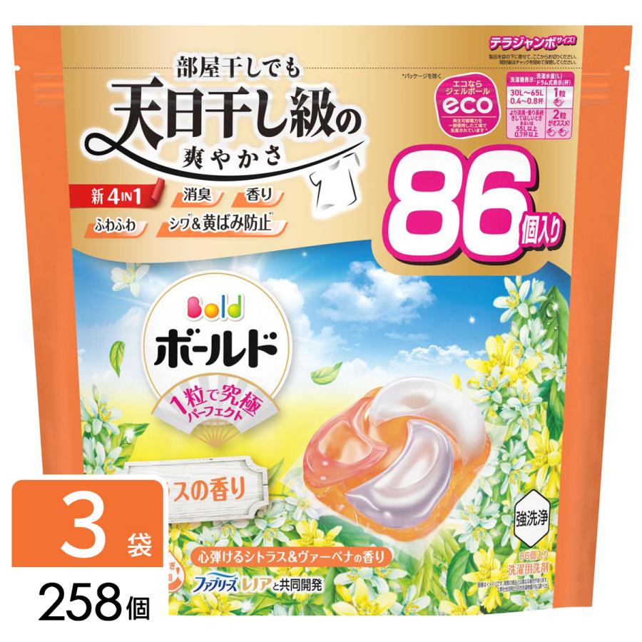 【最大1200円OFF(LYP会員限定)】ボールド 洗濯洗剤 ジェルボール 4in1 心弾けるシトラス＆ヴァーベナの香り 詰め替え テラジャンボ 258個（86個×3袋）（Yahoo!・ひかりTVショッピングYahoo!店）