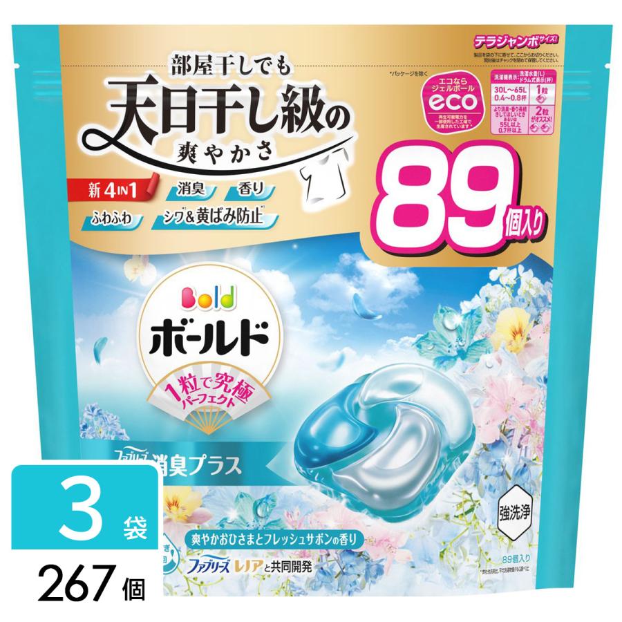 【最大1200円OFF(LYP会員限定)】ボールド 洗濯洗剤 ジェルボール 4in1 爽やかおひさまとフレッシュサボンの香り 詰め替え テラジャンボ 267個（89個×3袋）（Yahoo!・ひかりTVショッピングYahoo!店）