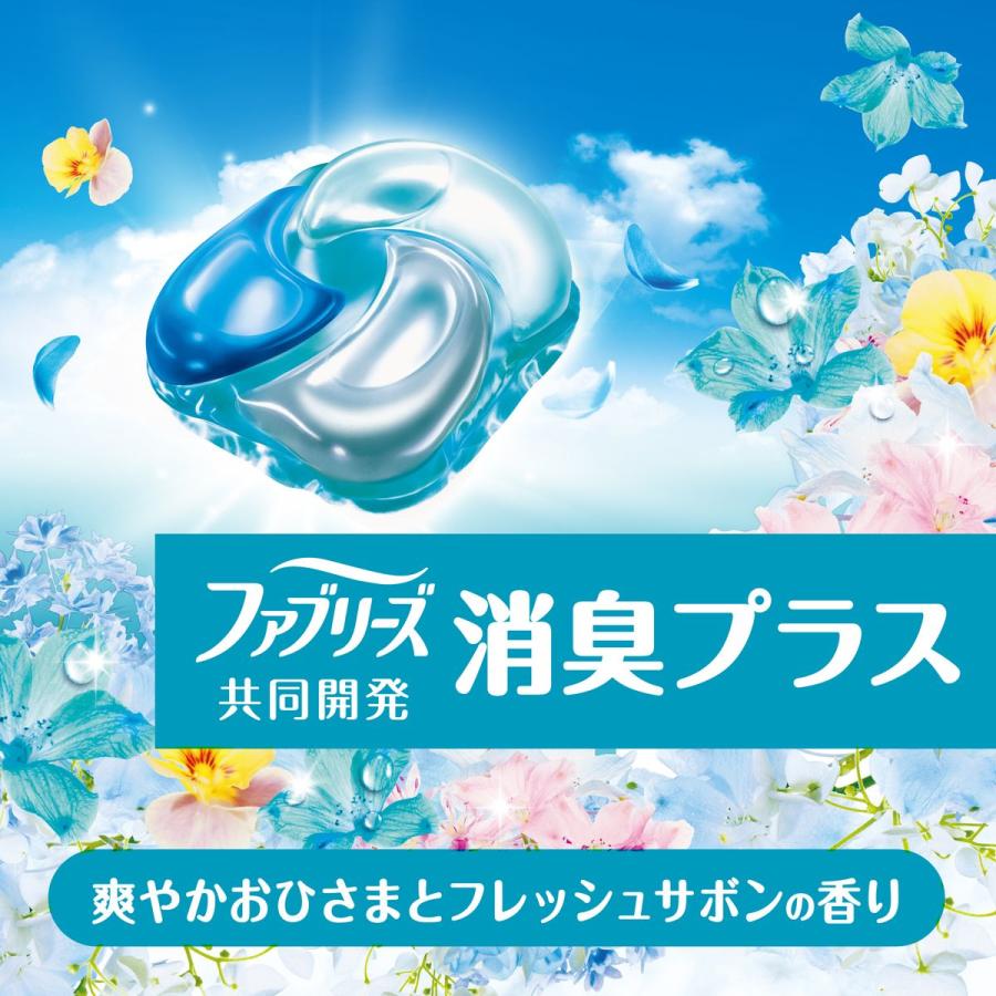 P&G ボールド 洗濯洗剤 ジェルボール 4in1 爽やかおひさまとフレッシュ
