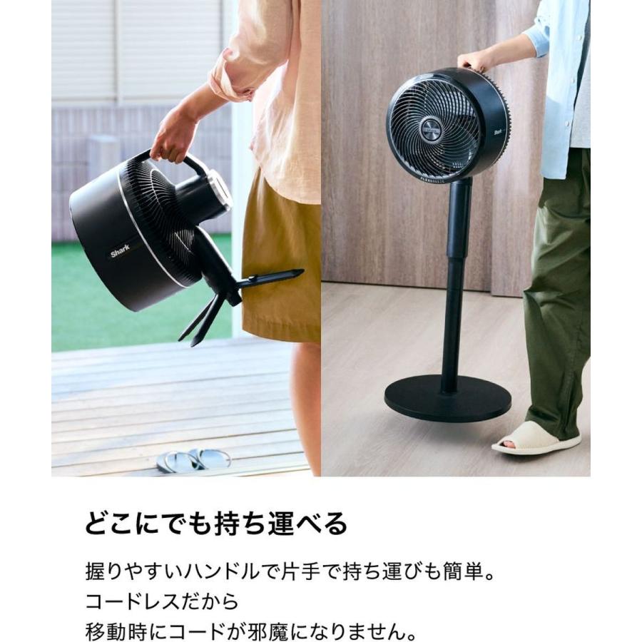 Shark（シャーク） FlexBreeze コードレスサーキュレーターファン