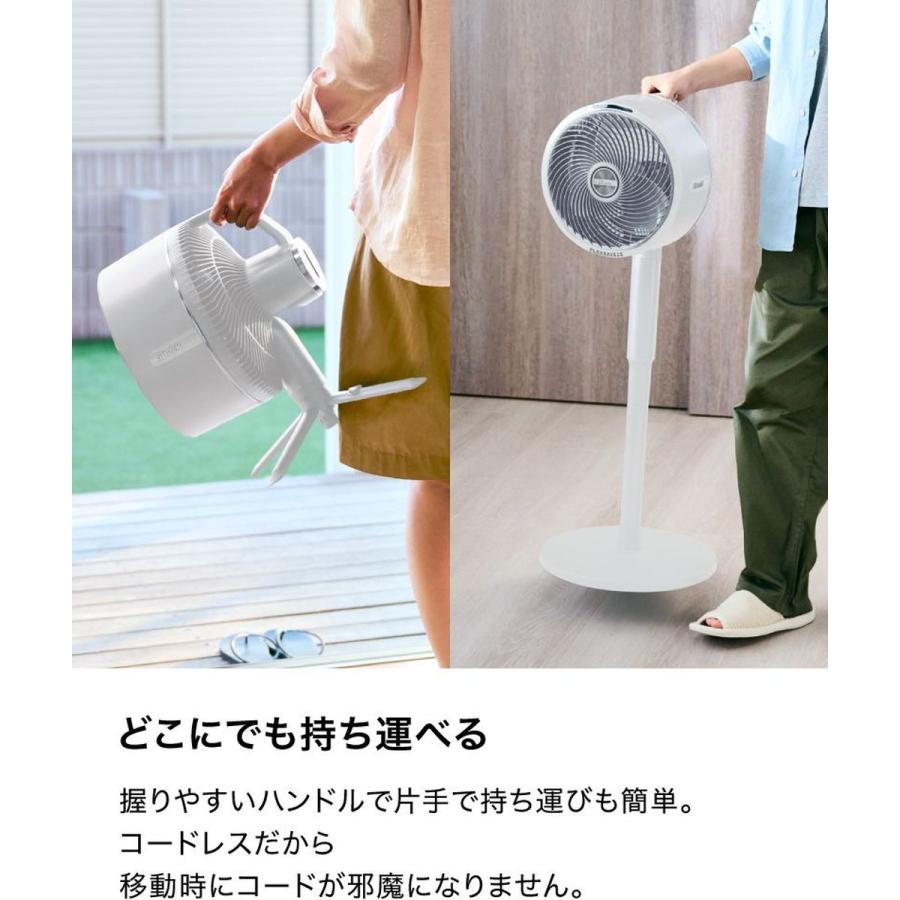 Shark（シャーク） FlexBreeze コードレスサーキュレーターファン 
