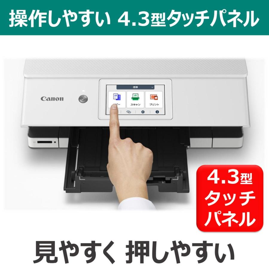CANON キヤノン PIXUS(ピクサス) XK130 プリンター インクジェット 複合機 A4対応 Wi-Fi対応 ホワイト 高画質 写真 年賀状 PIXUSXK130の画像