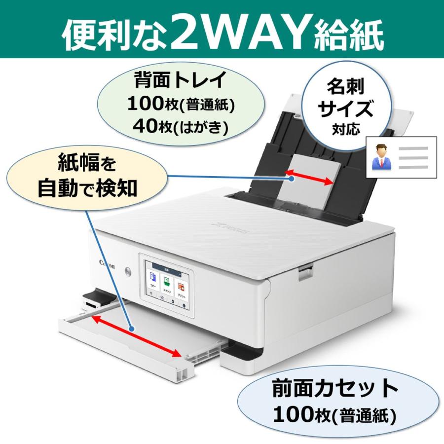 CANON キヤノン PIXUS(ピクサス) XK130 プリンター インクジェット 複合機 A4対応 Wi-Fi対応 ホワイト 高画質 写真 年賀状 PIXUSXK130の画像
