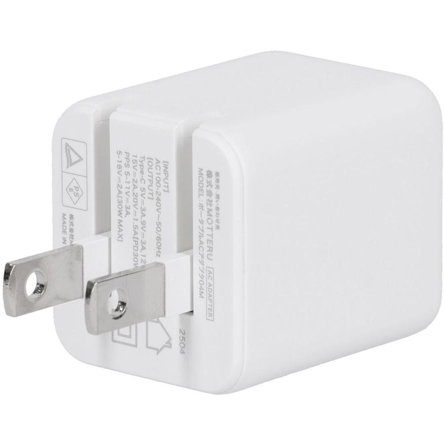 ドコモ純正 ポータブルACアダプタ04M ホワイト 最大30W Type C ポート