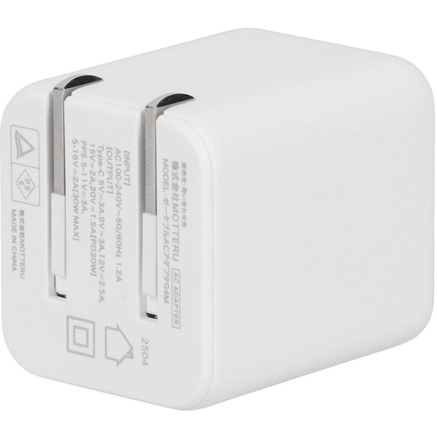 ドコモ純正 ポータブルACアダプタ04M ホワイト 最大30W Type C ポート