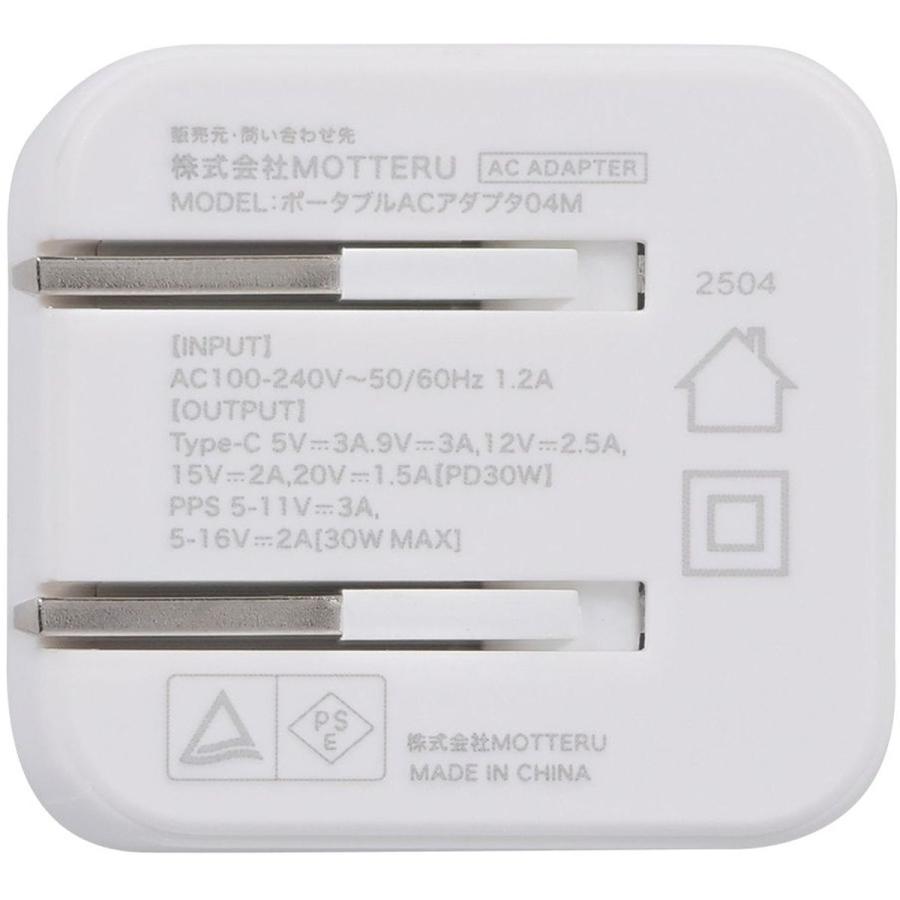 ドコモ純正 ポータブルACアダプタ04M ホワイト 最大30W Type C ポート 急速充電 たためるプラグ 軽量 異常検知機能 2年保証 iPhone Android |  | 09