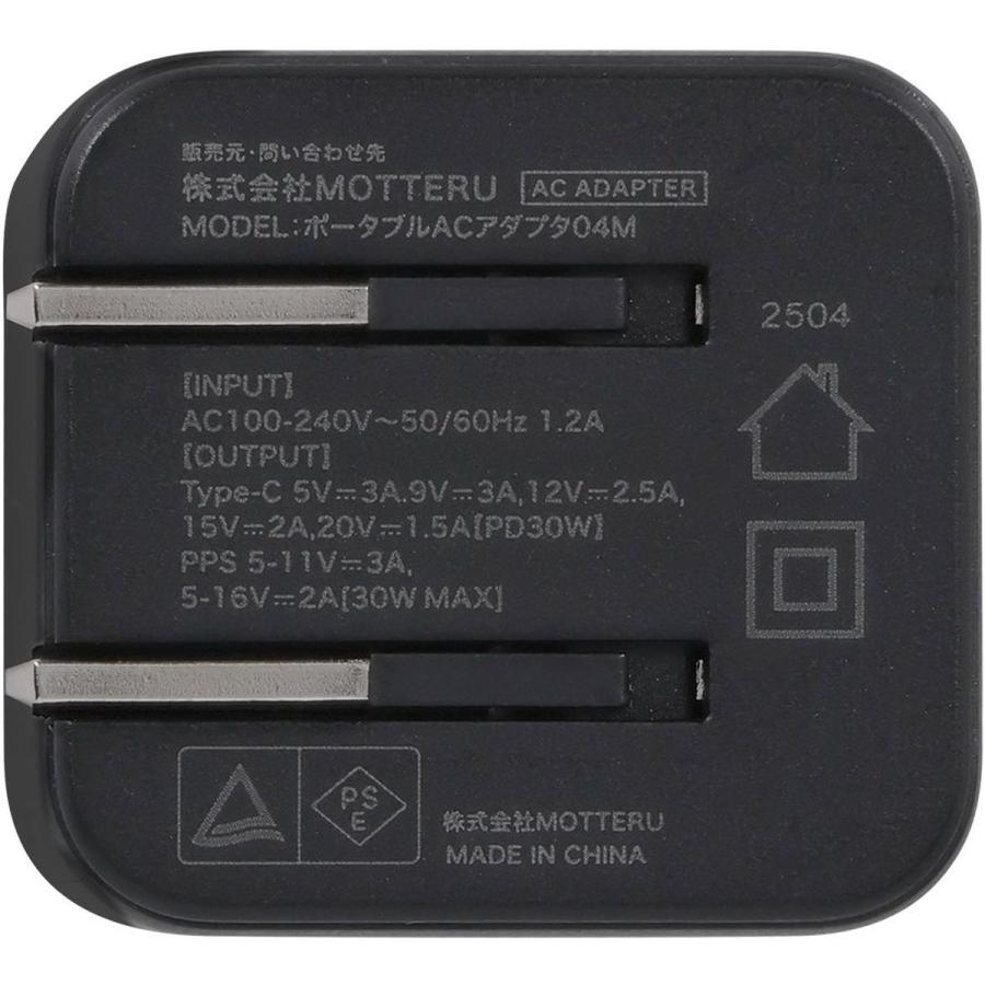 ドコモ純正 ポータブルACアダプタ04M ブラック 最大30W Type C ポート 急速充電 たためるプラグ 軽量 異常検知機能 2年保証 iPhone Android |  | 09