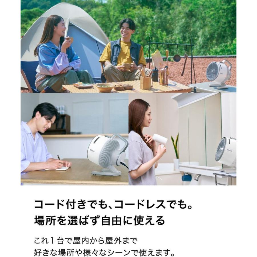 Shark（シャーク） FlexBreeze HydroGo コードレスサーキュレーター