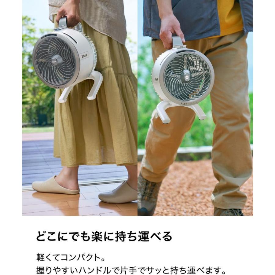 SharkNinja FA052JWH FlexBreeze Hydro Go コードレスサーキュレーター