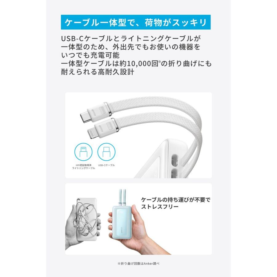 ANKER Anker Zolo Power Bank 20000mAh 30W Built-In USB-C ライトニングケーブル ホワイト A1681N21 |  | 02