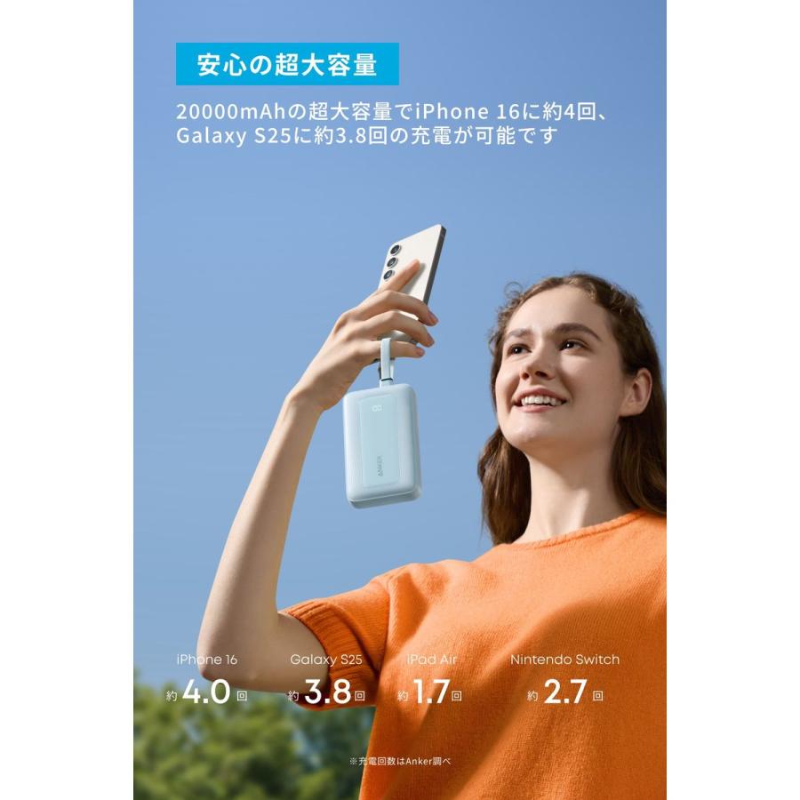 ANKER Anker Zolo Power Bank 20000mAh 30W Built-In USB-C ライトニングケーブル ホワイト A1681N21 |  | 03