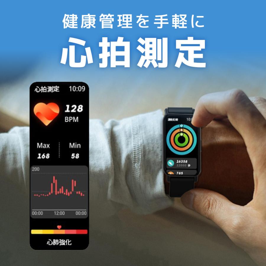 ドコモ純正 スマートウォッチ02 ブラック スポーツ 健康管理 睡眠管理 3~5日間 長時間バッテリー Bluetooth5.2 防水 iPhone Androidの画像